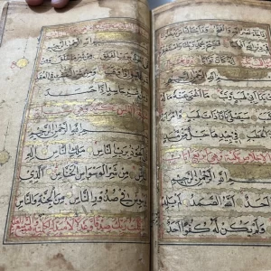 300-400 Years Old Mughal Gold Illuminated Quran Manuscript