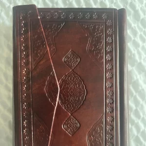 300 Years Old Quran Manuscript