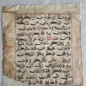 Large Behar script 600 years old Quran manuscript