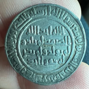 Umayyad Silver Dirham