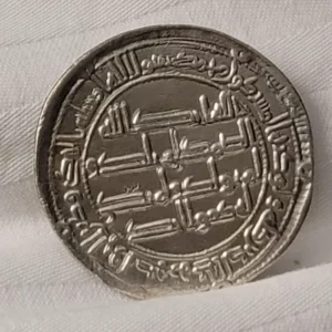 Umayyad Silver Dirham. Caliph Walid bin Abd al-Malik bin Marwan (r. 86-96 AH)