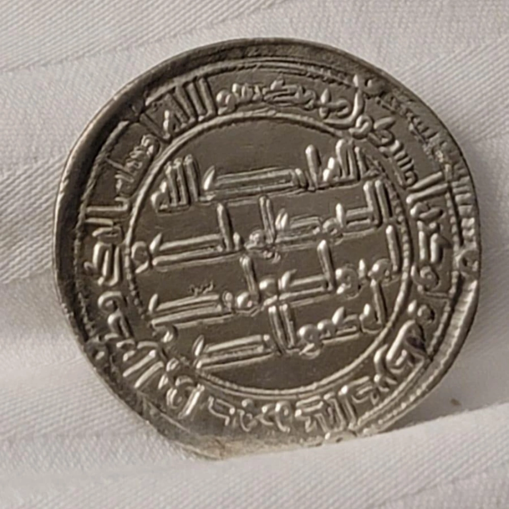 Umayyad Silver Dirham. Caliph Walid bin Abd al-Malik bin Marwan (r. 86-96 AH)